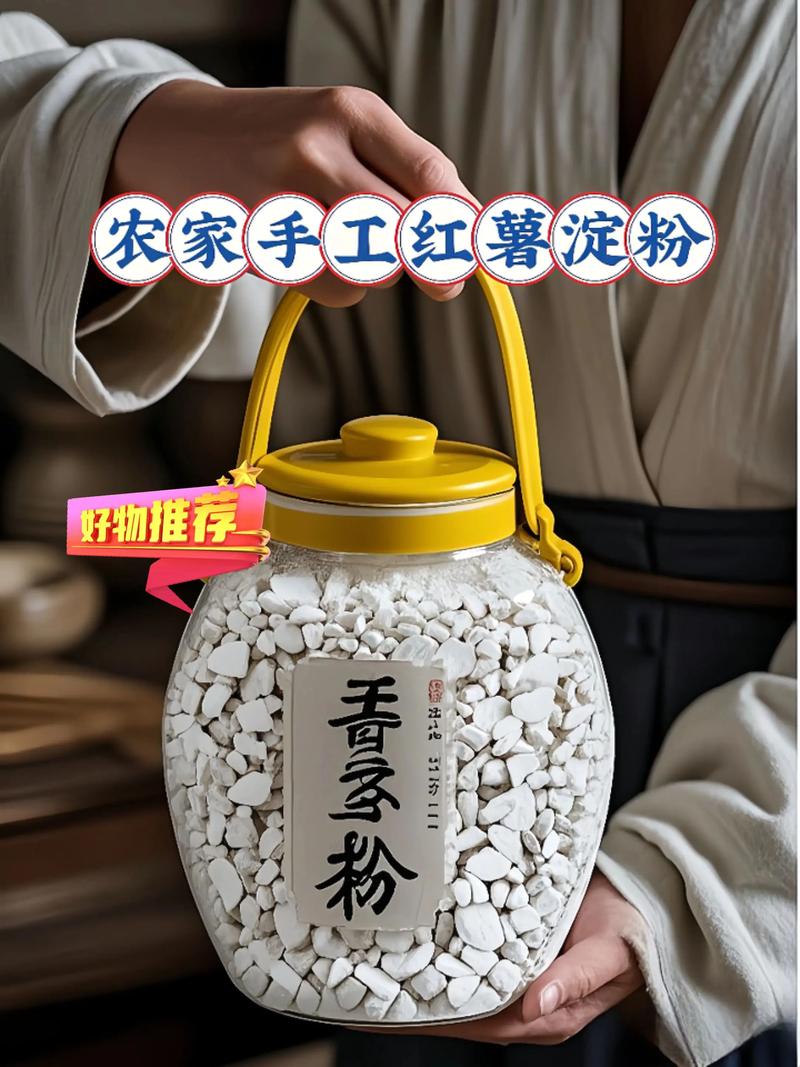 淀粉加工设备：推动行业变革的新引擎