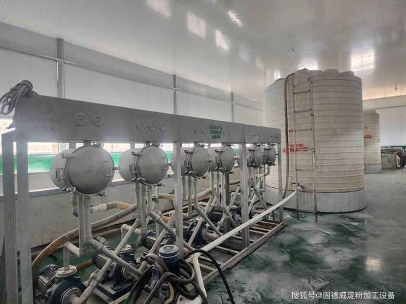 淀粉洗涤设备
