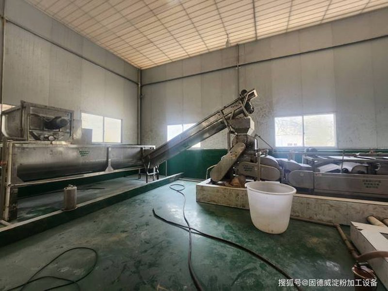 选购淀粉加工设备的基本指南