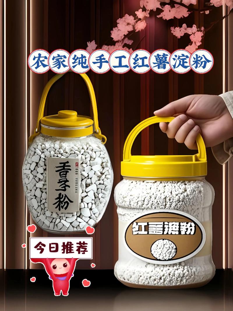 淀粉提纯技术的革新与应用