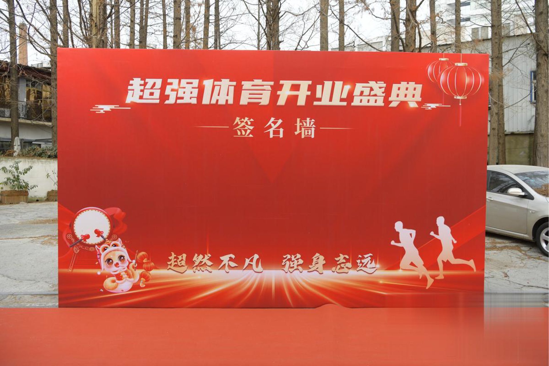 铜牛淀粉